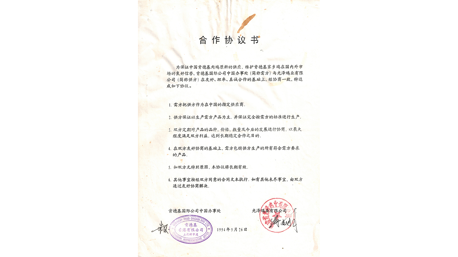 BETWAY·必威(西汉姆联)官方网站-West Ham United