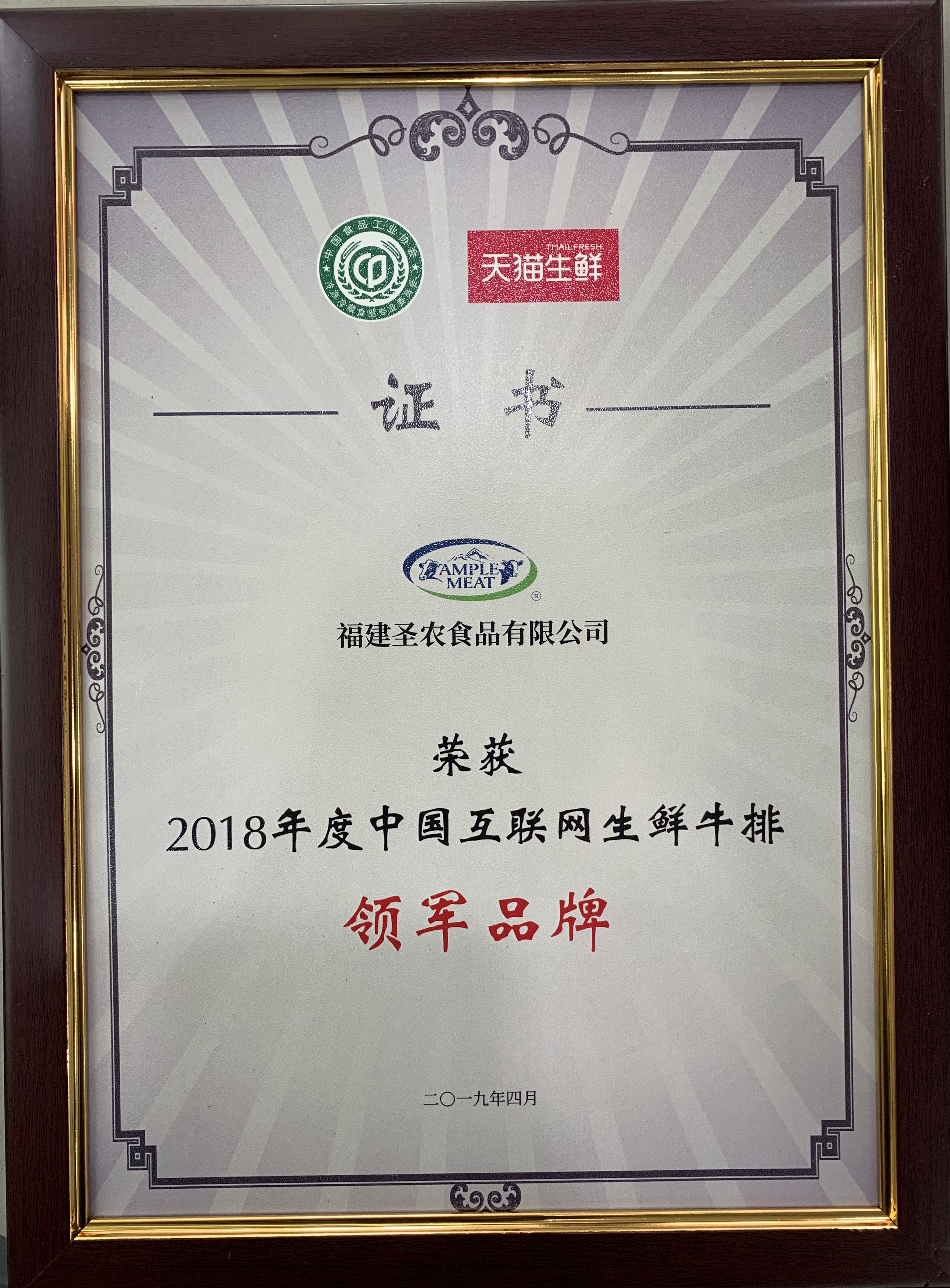 BETWAY·必威(西汉姆联)官方网站-West Ham United