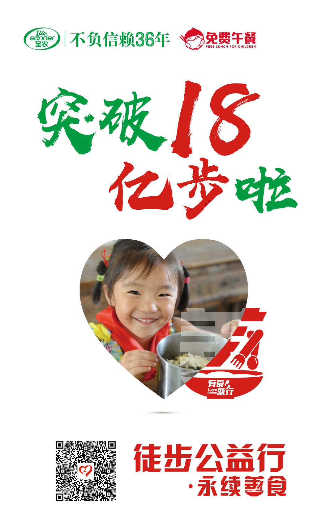 BETWAY·必威(西汉姆联)官方网站-West Ham United