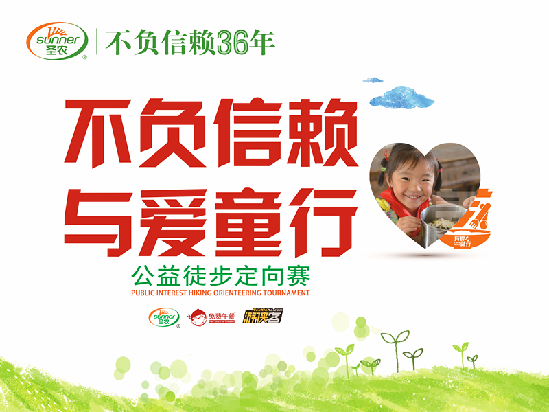 BETWAY·必威(西汉姆联)官方网站-West Ham United