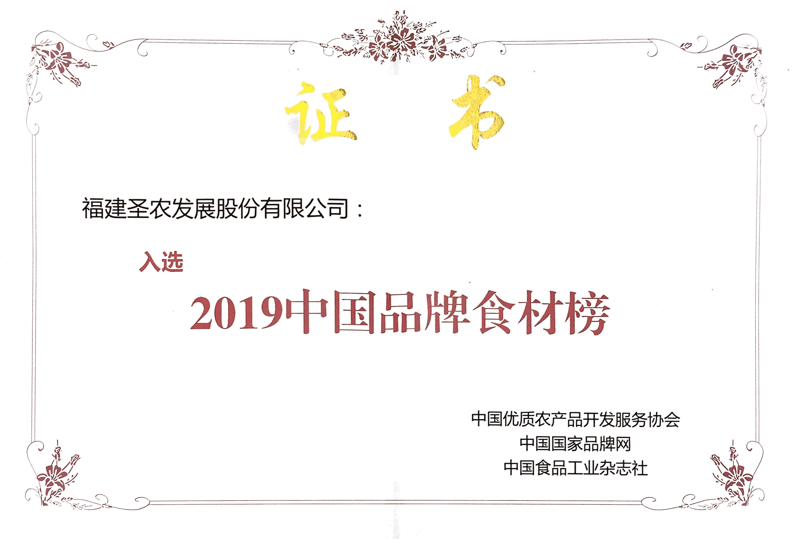 BETWAY·必威(西汉姆联)官方网站-West Ham United