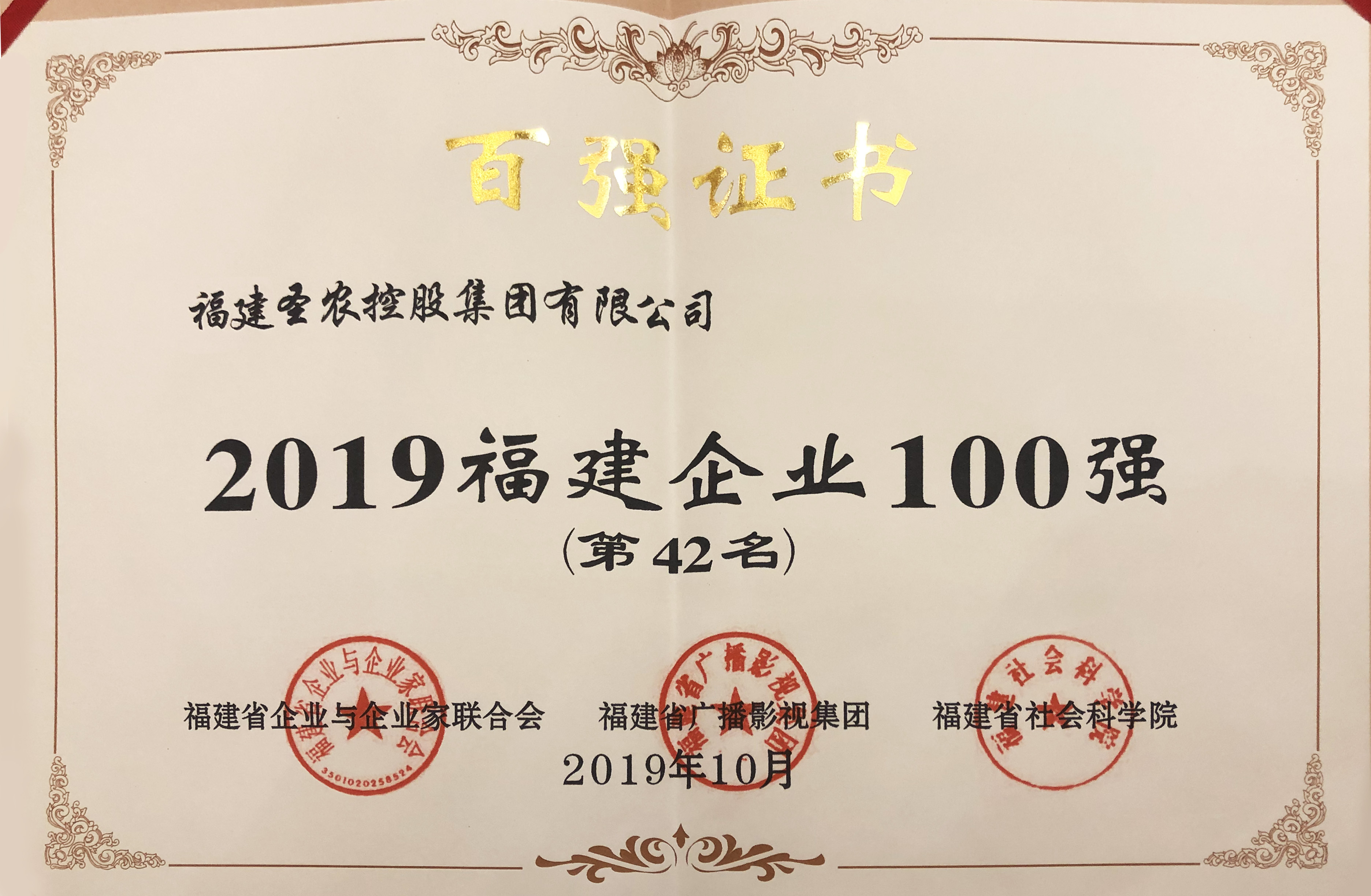 BETWAY·必威(西汉姆联)官方网站-West Ham United