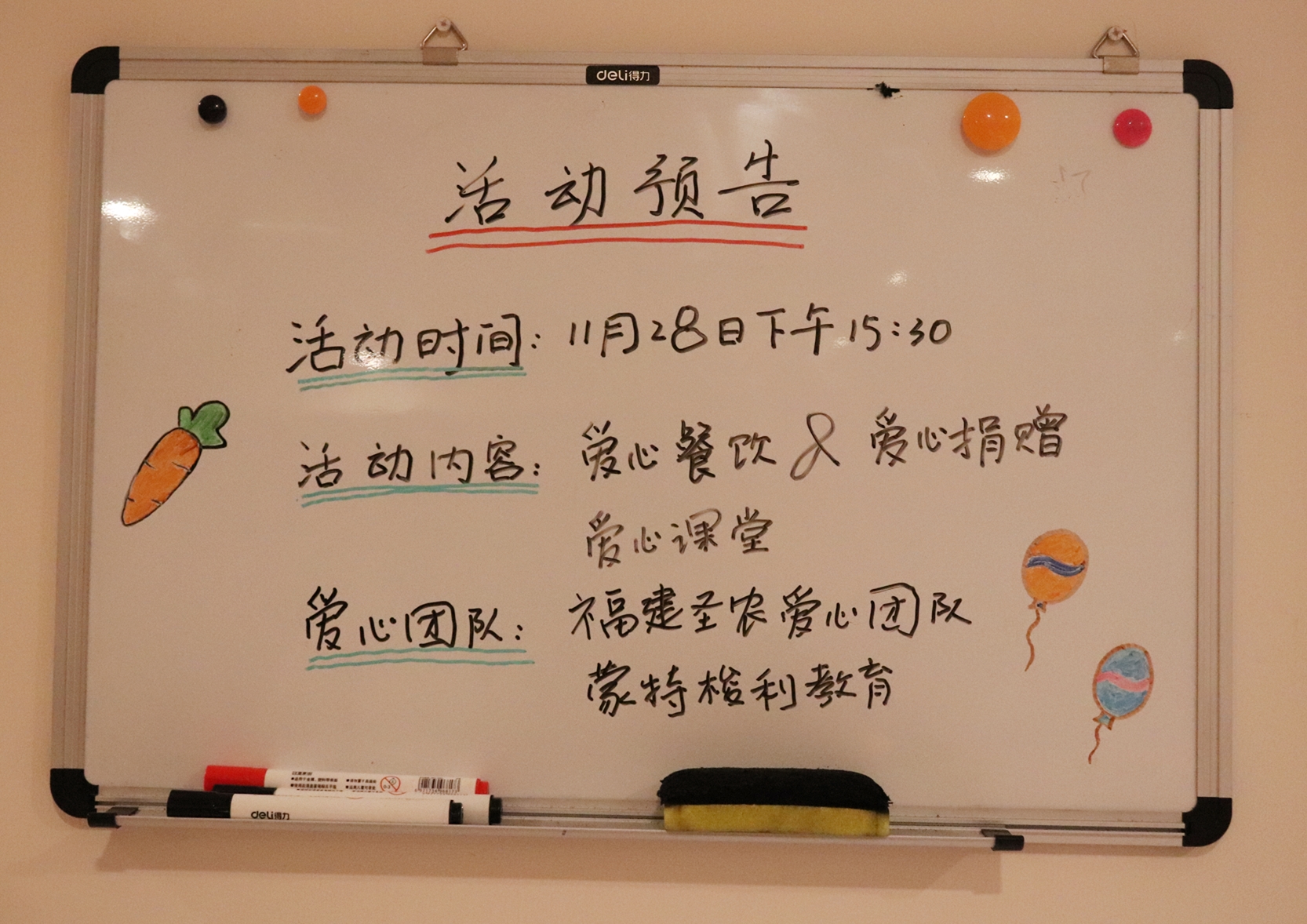 BETWAY·必威(西汉姆联)官方网站-West Ham United