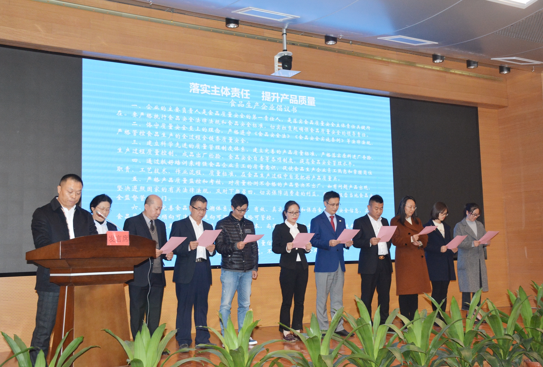 BETWAY·必威(西汉姆联)官方网站-West Ham United