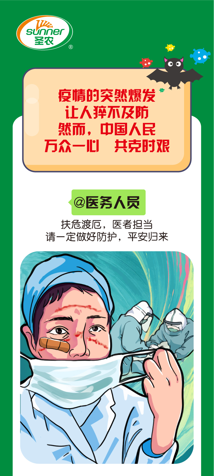 BETWAY·必威(西汉姆联)官方网站-West Ham United