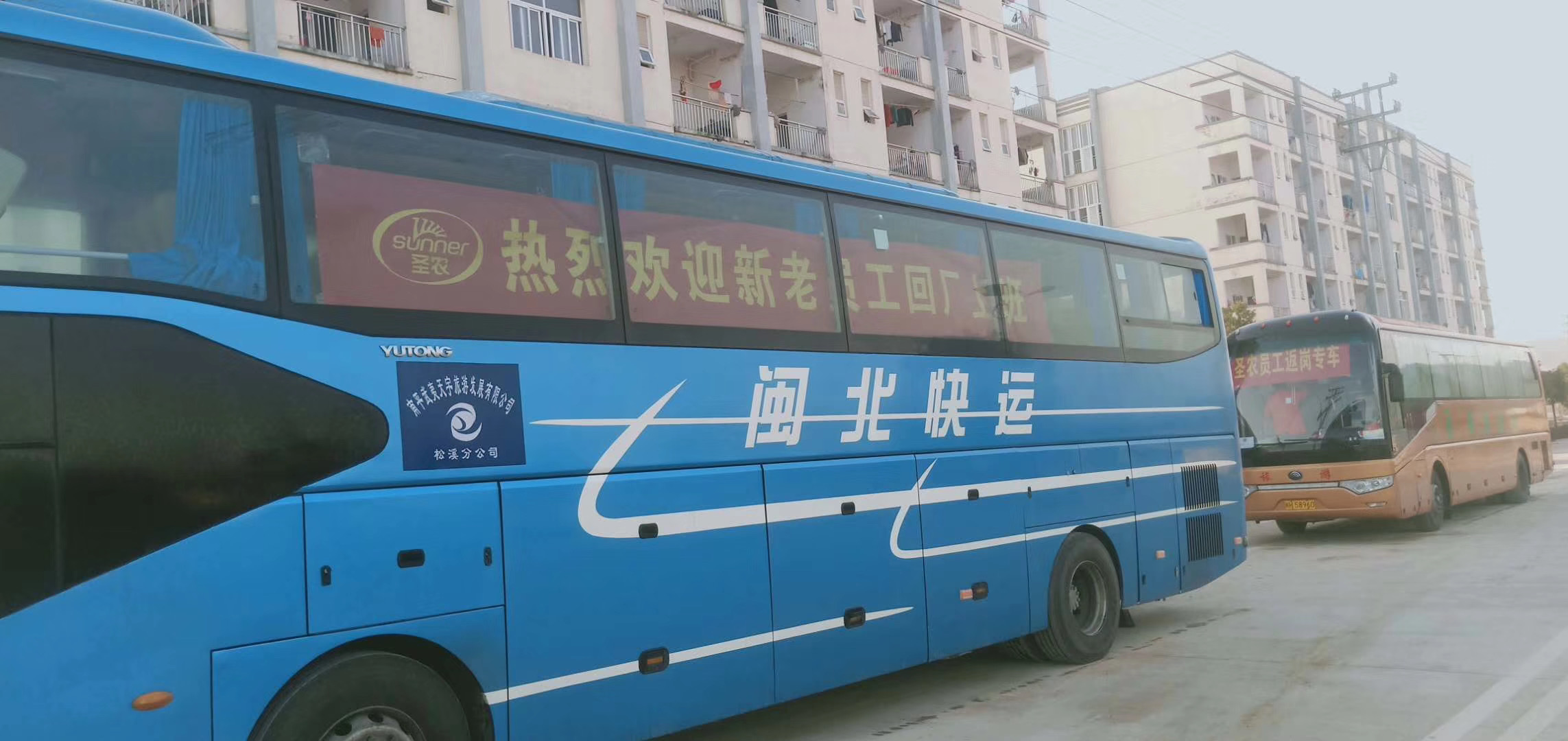 BETWAY·必威(西汉姆联)官方网站-West Ham United