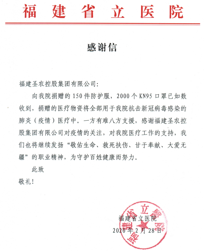 BETWAY·必威(西汉姆联)官方网站-West Ham United