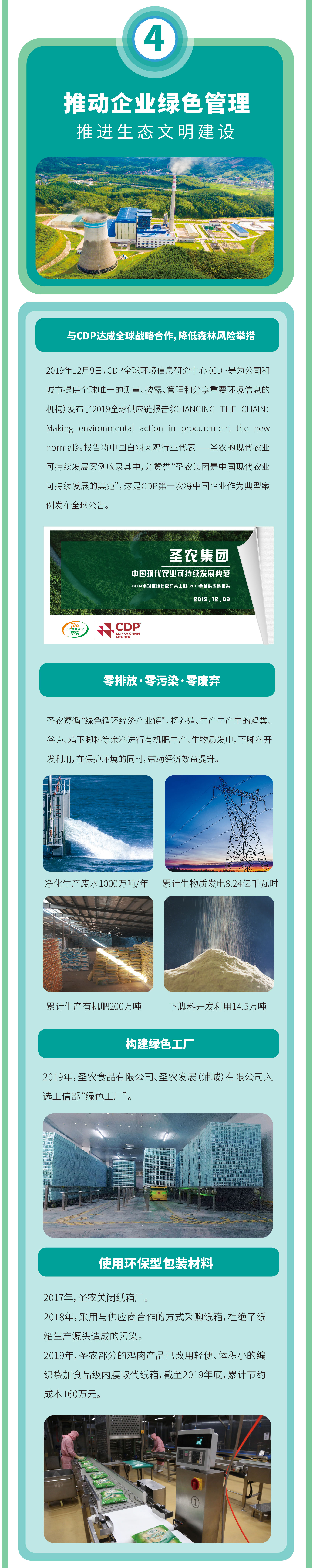 BETWAY·必威(西汉姆联)官方网站-West Ham United