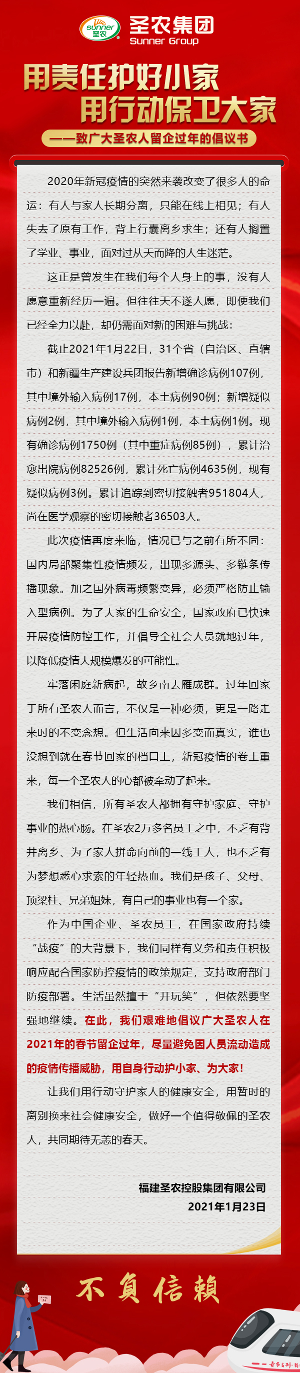 BETWAY·必威(西汉姆联)官方网站-West Ham United