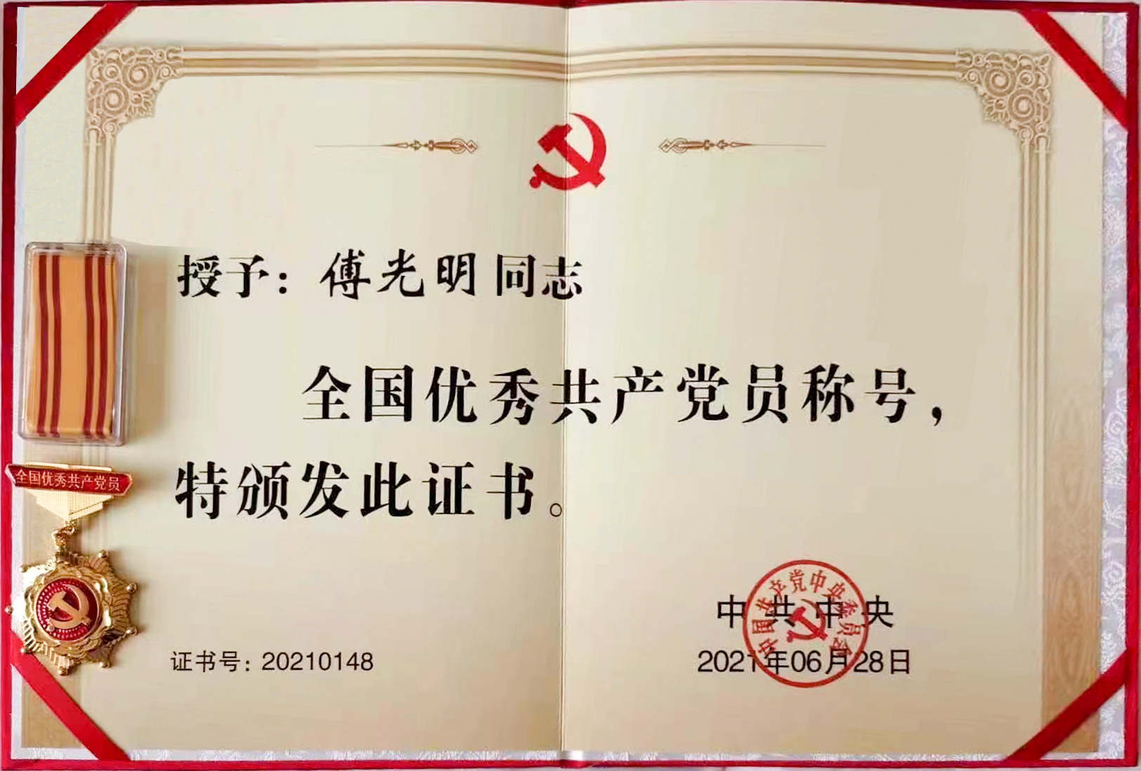 BETWAY·必威(西汉姆联)官方网站-West Ham United