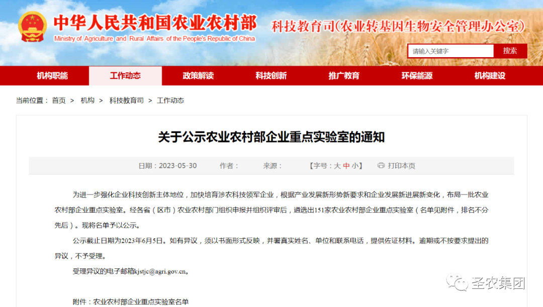 BETWAY·必威(西汉姆联)官方网站-West Ham United