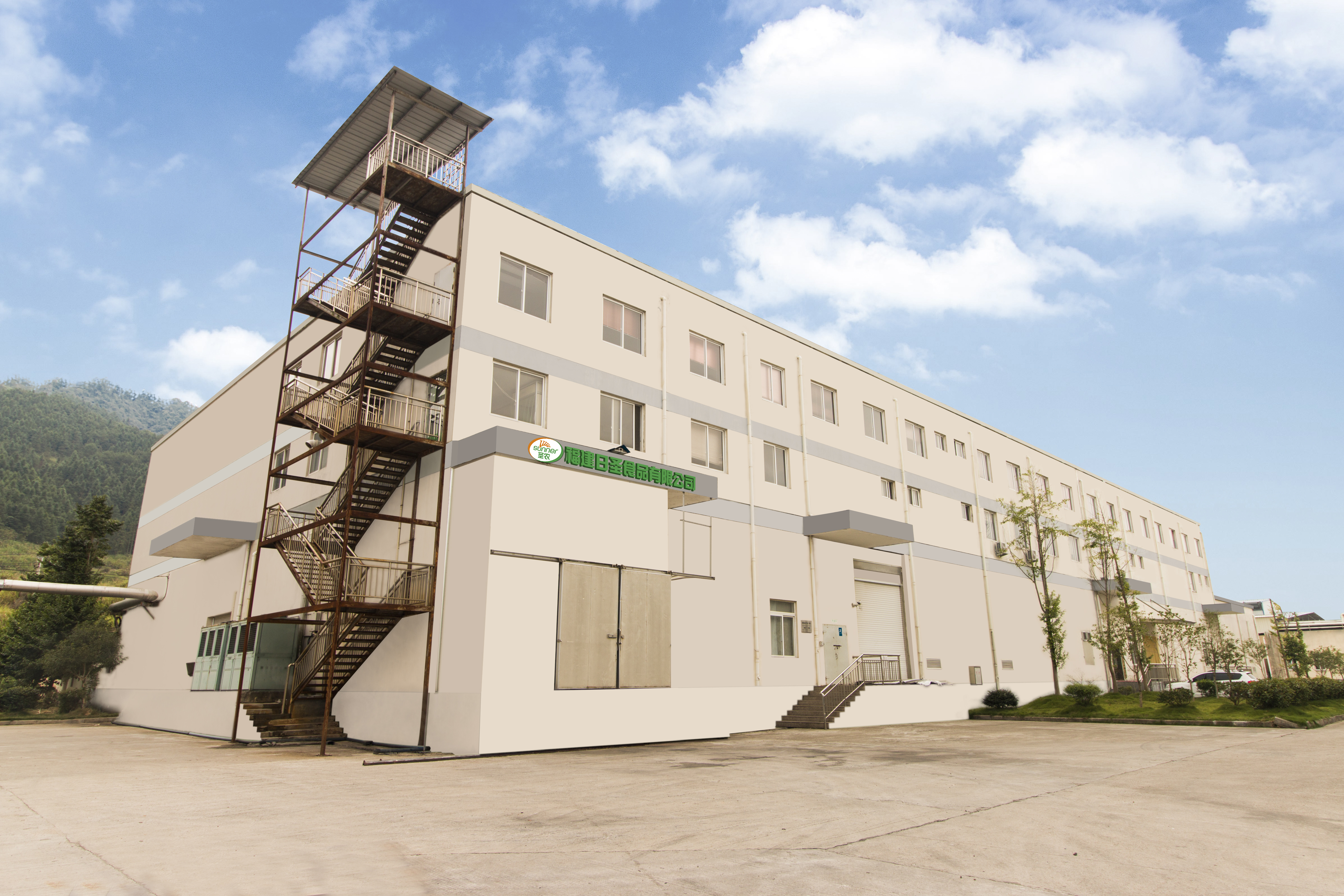 福建日圣食物有限公司