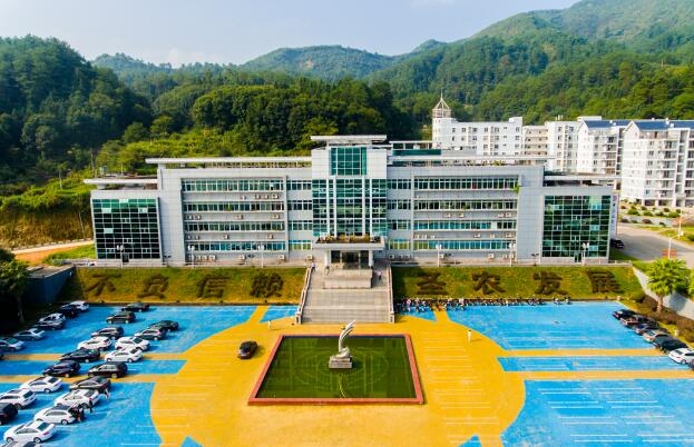 福建BETWAY必威生长股份有限公司