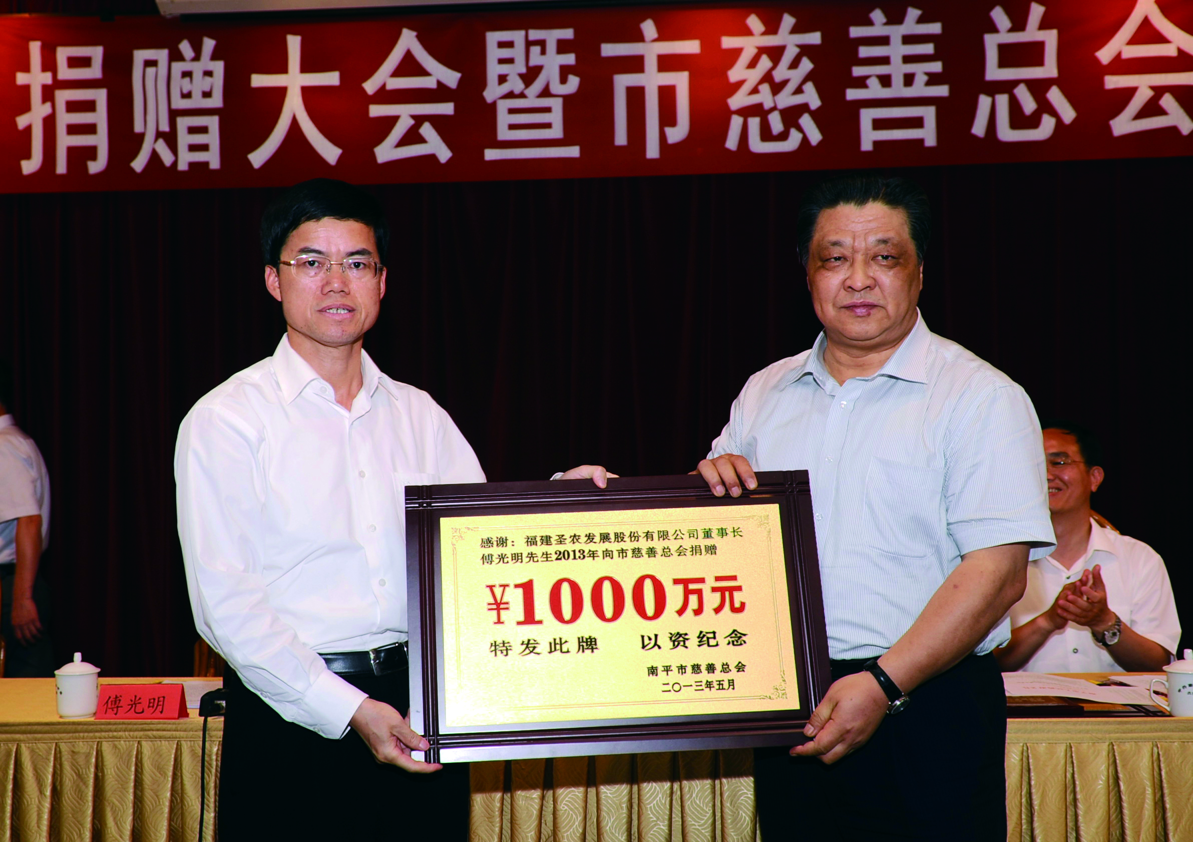 切实肩负企业社会责任，，，提升人民群众幸福感、、获得感和知足感